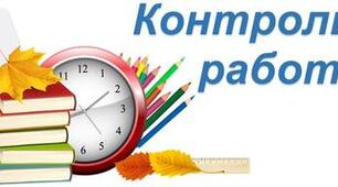 Діагностичний тестовий контроль з історії України для  учнів 10 класу  на початку року