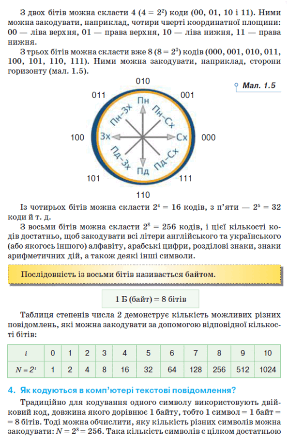 05006tht-04a0-595x908.png