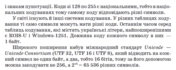 05006ti2-21c9-595x239.png
