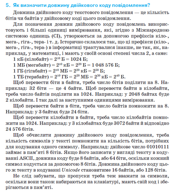 05006ti8-0bb1-595x662.png