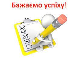 Кафедра Математичних проблем управління і кібернетики НН ІФТКН ЧНУ - Команда студентів Відділу комп"ютерних технологій ІФТКН ЧНУ у складі: - Ванзуряк Степан; - Вінярчик Олег; - Авдієнко Павло; - Бербенюк Аліса-Анастасія протягом