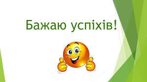 Малювання малюнка за піснею.