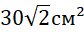 05006w4z-010c-84x32.png