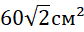 05006w55-be88-84x32.png