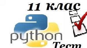  Метод функціональної декомпозиції задачі   11 клас