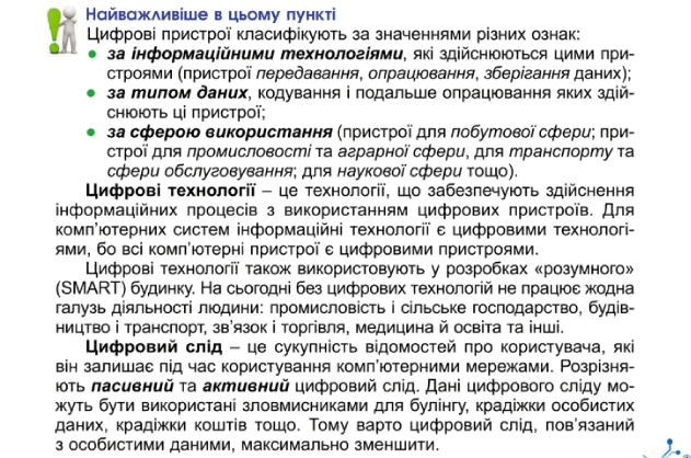 05006yst-5008-631x418.png