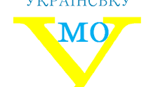 Написання  префіксів з-, зі-, с-, роз-, без-.