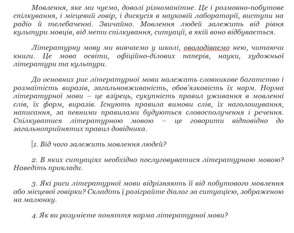 0500704s-3e3b-940x746.png