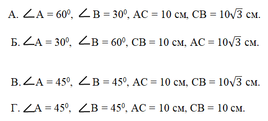050070gb-8fbb-536x243.png