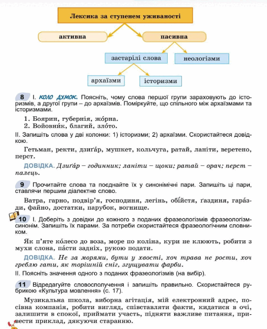 050070gp-2970-524x645.png