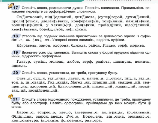 050070h1-3f25-527x412.png