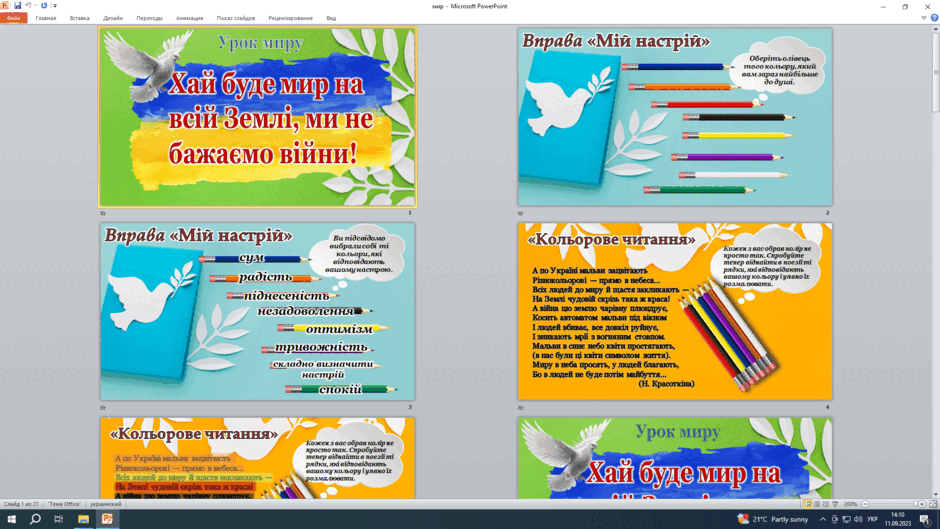 0500712r-253c-940x529.png