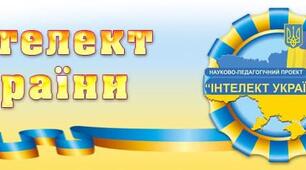ДЗ на 13.09 "Розв'язування логічних задач та завдань прикладного спрямування."
