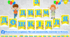 З ДНЕМ ДОШКІЛЛЯ (ДОШКІЛЬНИКА) - розтяжка