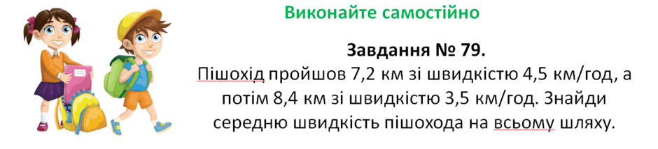 050073qw-74c1-940x214.png