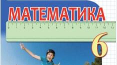 Дільники і кратні