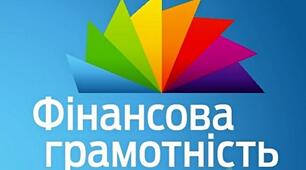 (Копія) Перевірка знань з теми "Гроші"