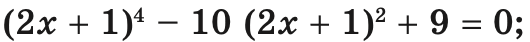 0500766i-c1b2-530x42.png