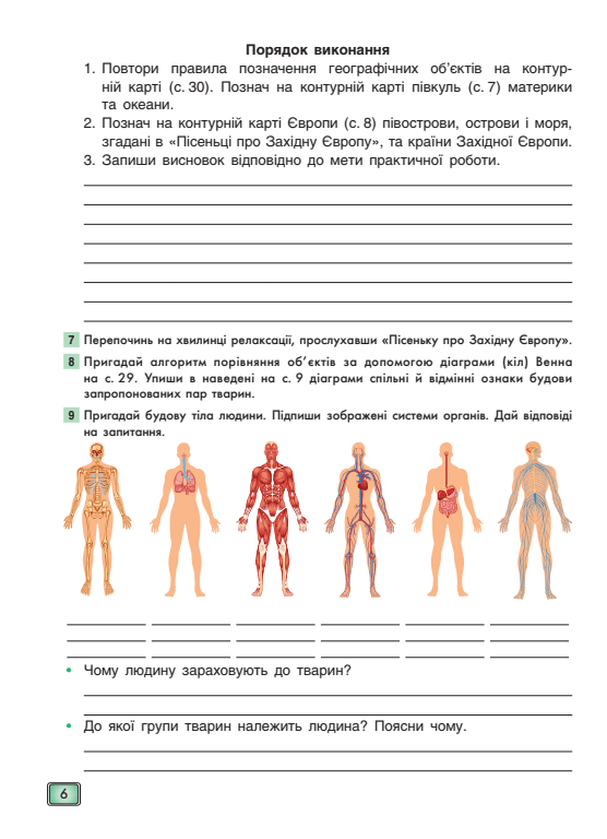 050076gk-dd42-556x768.png