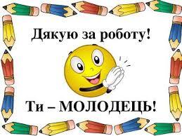 Площа і периметр. | Вебквест. Математика