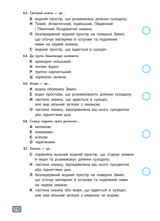 05007760-e245-556x768.png