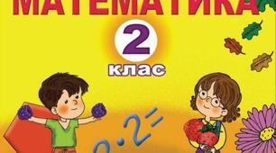 (Копія) Математичні міркувалки. Знаходження невідомих компонентів.
