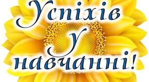 Досліджуємо математичні вирази, рівності й нерівності