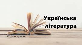 Авангардизм - напрям у мистецтві ХХ століття як прояв руйнуванням традиційних форм і канонів. Стильові течії авангардизму