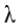 05007ago-935c-25x26.png