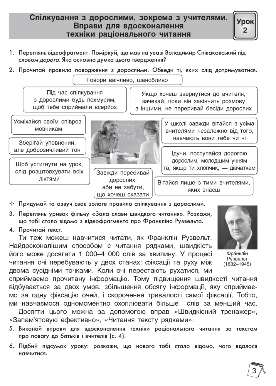 05007ax6-3d5a-940x1316.png