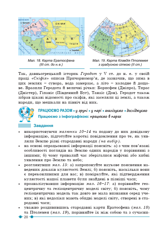 05007cv8-3ae9-531x769.png