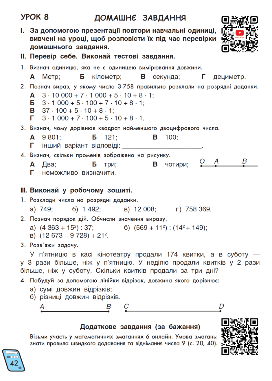 05007df7-2a49-940x1316.png
