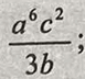 05007fpo-e4ba-77x72.png