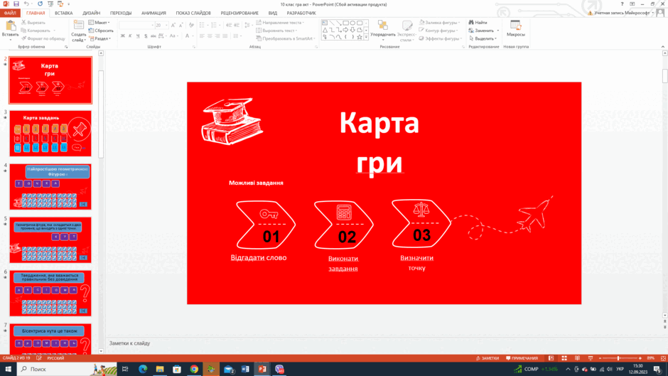 05007h6x-fca8-940x529.png
