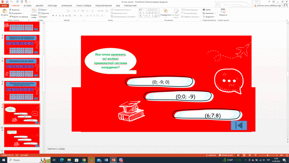 05007h7d-5959-940x529.png
