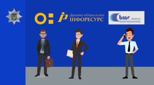Чому я не довіряю МІЙ КЛАС 