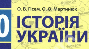 Діагностична контрольна робота