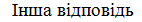 05007r5i-506e-142x22.png