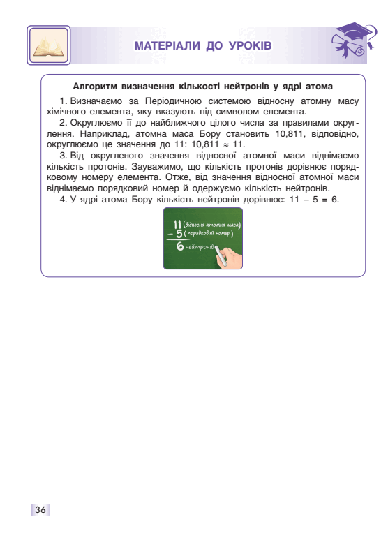 05007t9q-b149-556x768.png