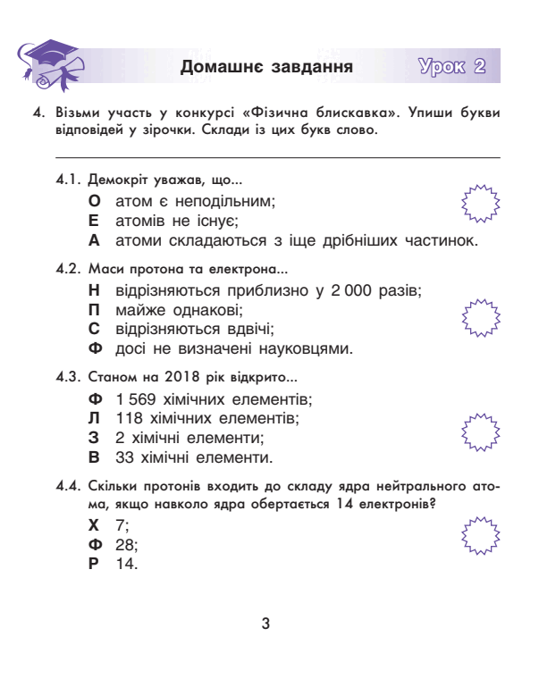 05007tiv-d706-622x769.png