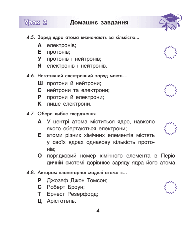 05007tj3-f187-622x769.png