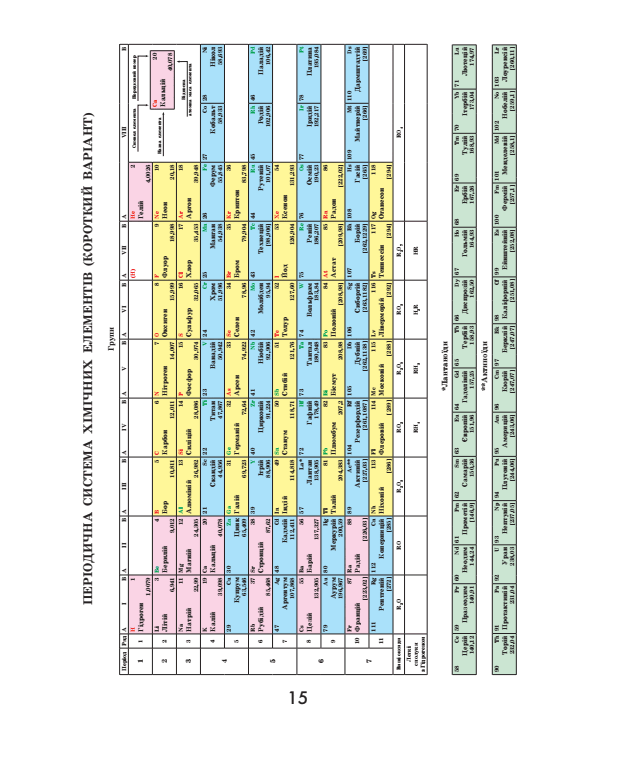 05007tjs-c932-622x769.png