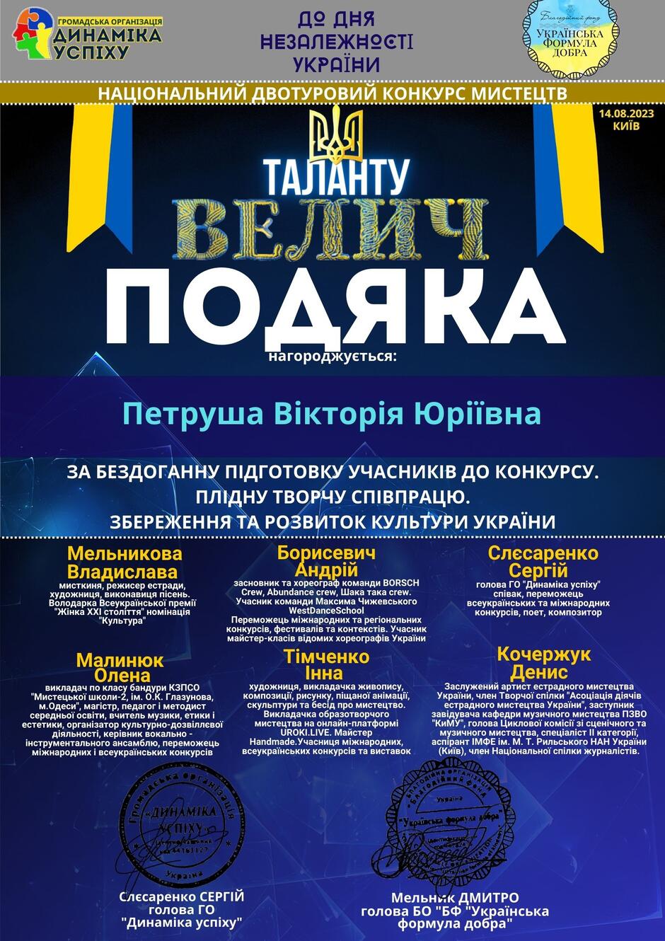 05007tkr-8b0e-940x1330.jpg