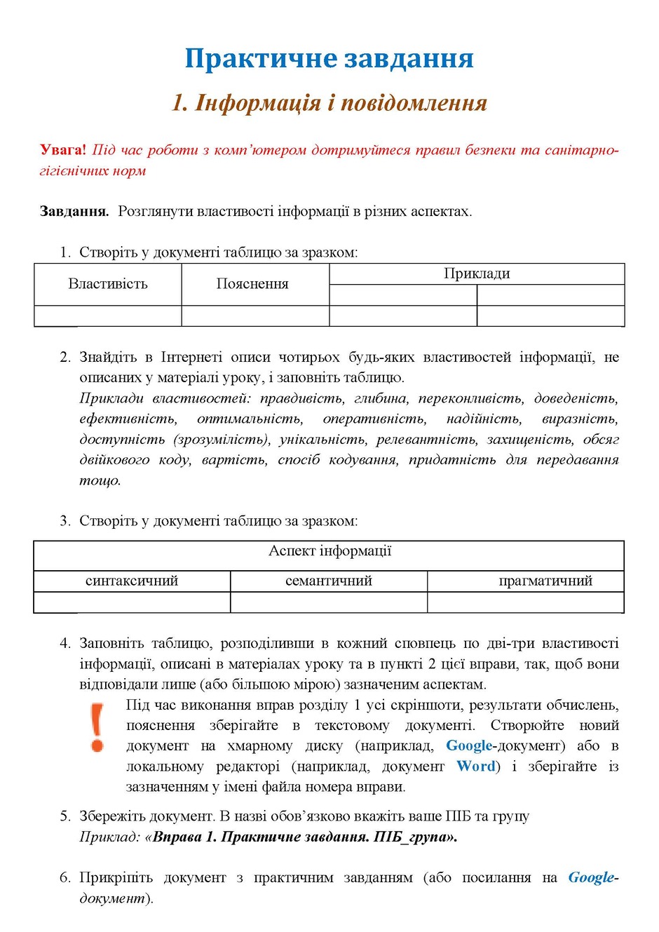 05007viz-ec77-940x1329.jpg