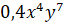 05007y34-5d36-64x22.png
