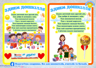 05007ygz-067a-319x226.png