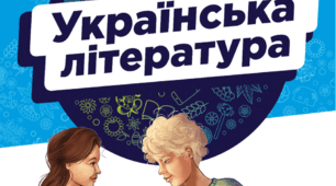 "Дажбог і Жива"