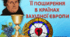 Реформація і її поширення в країнах Західної Європи