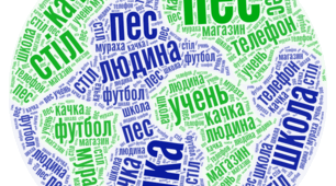 Іменник істоти та неістоти