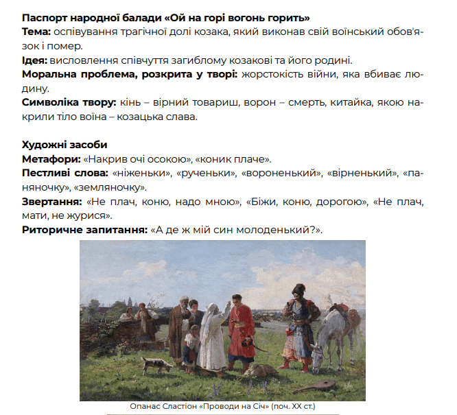 050083o6-e78c-666x605.png
